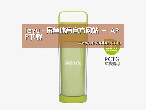 产品展示标题一
