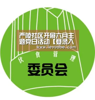 乐鱼体育