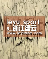 leyu sports