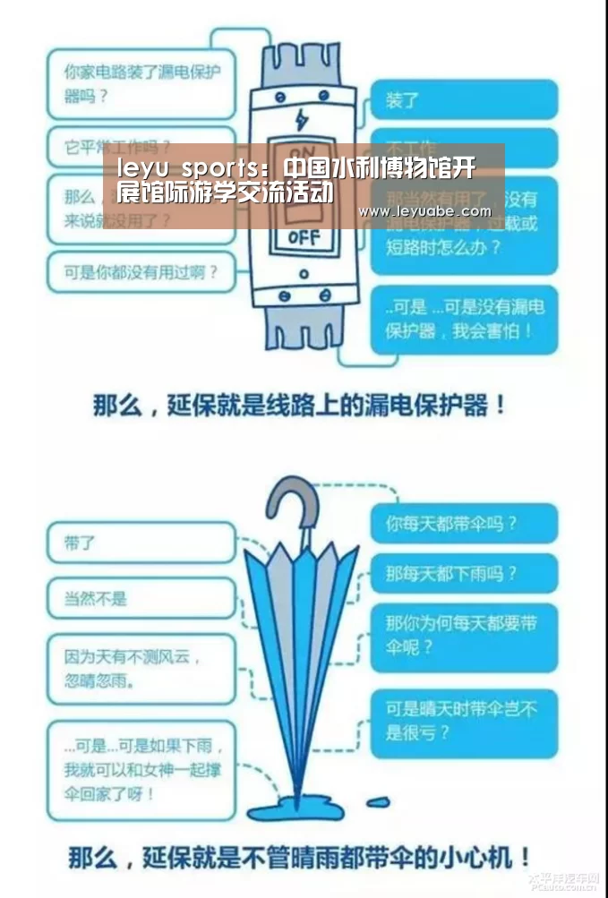 乐鱼VIP注册app下载