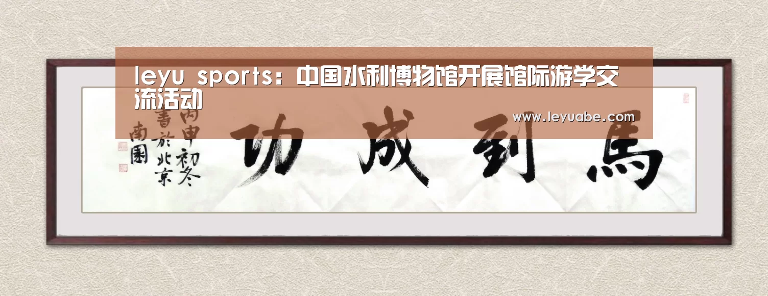 乐鱼体育