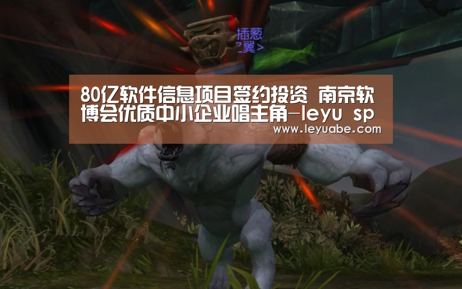 leyu sports