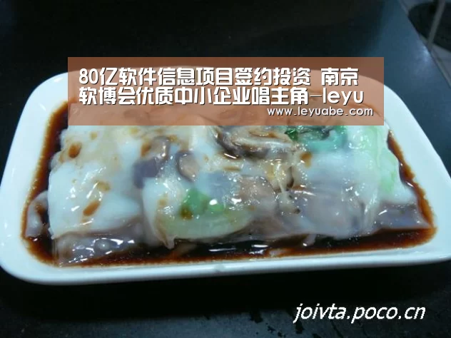 乐鱼体育