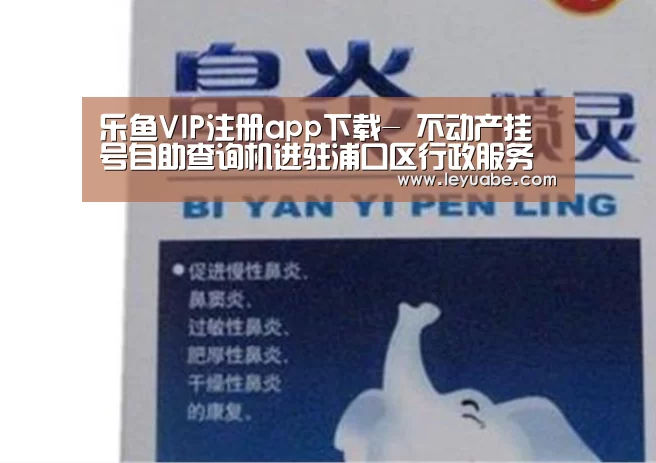 乐鱼体育