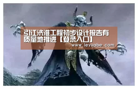乐鱼VIP注册app下载