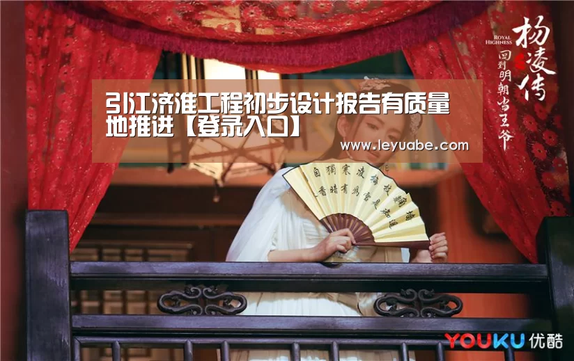 乐鱼VIP注册app下载