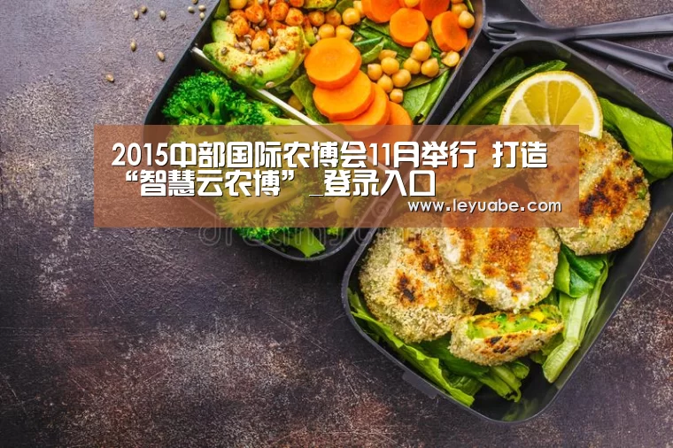 乐鱼体育