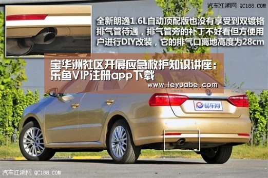 乐鱼体育
