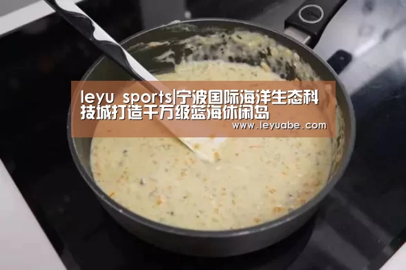 乐鱼VIP注册app下载