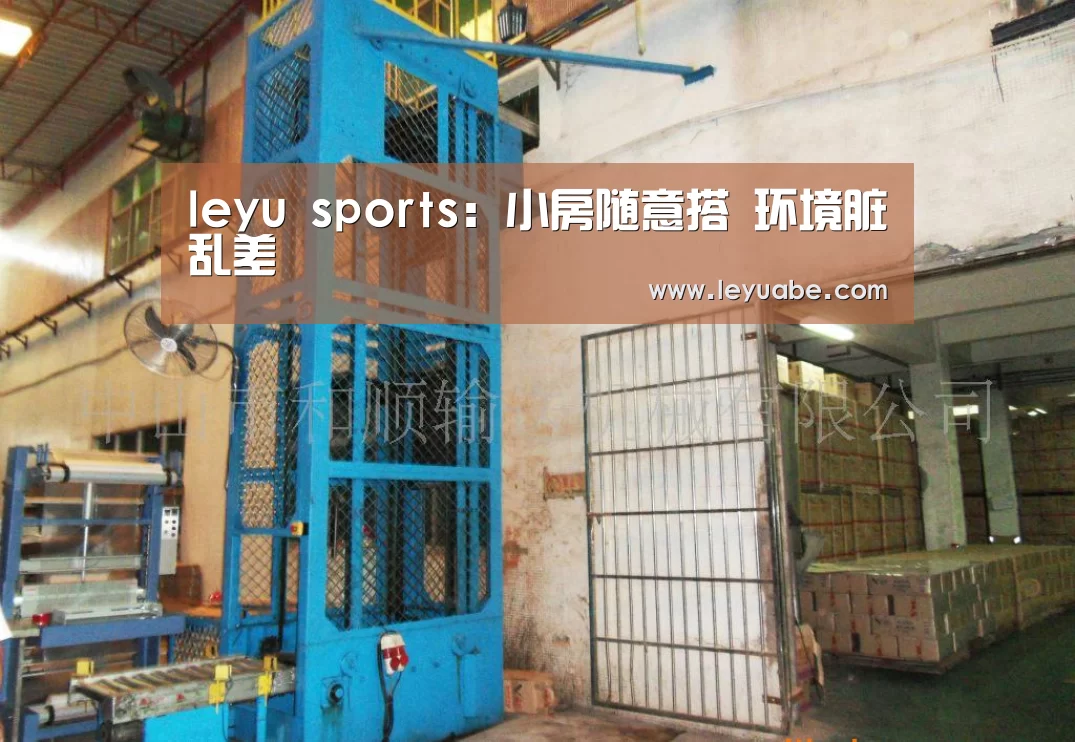乐鱼VIP注册app下载