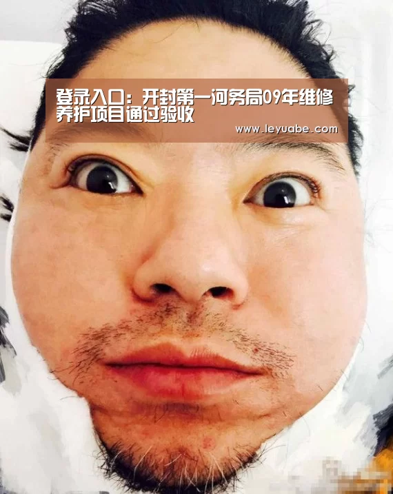 乐鱼体育