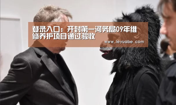 乐鱼VIP注册app下载