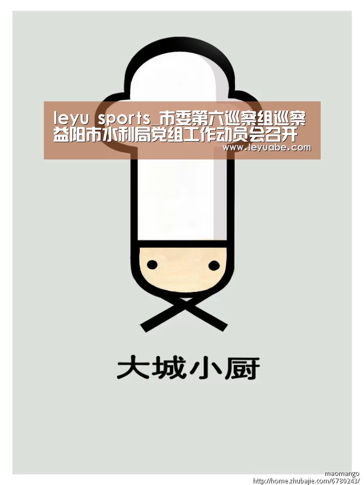 乐鱼VIP注册app下载