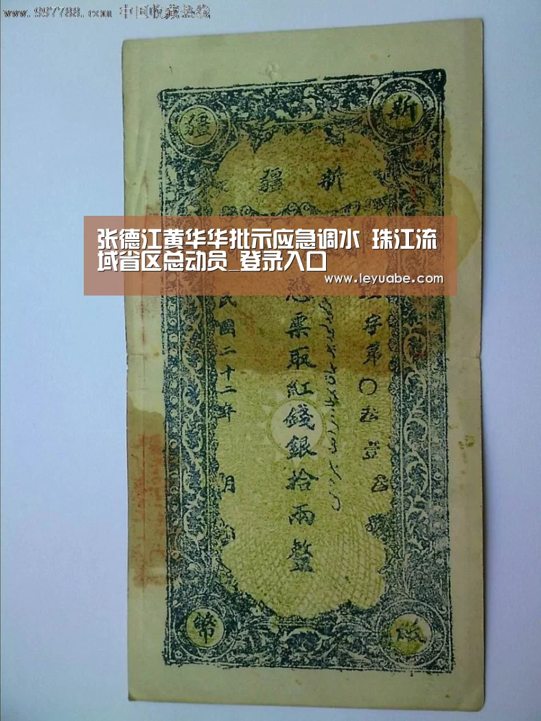 乐鱼VIP注册app下载