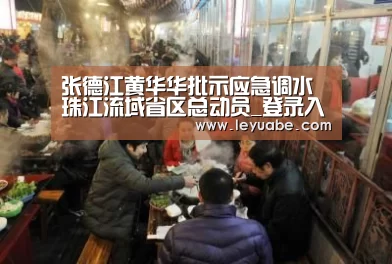 乐鱼体育