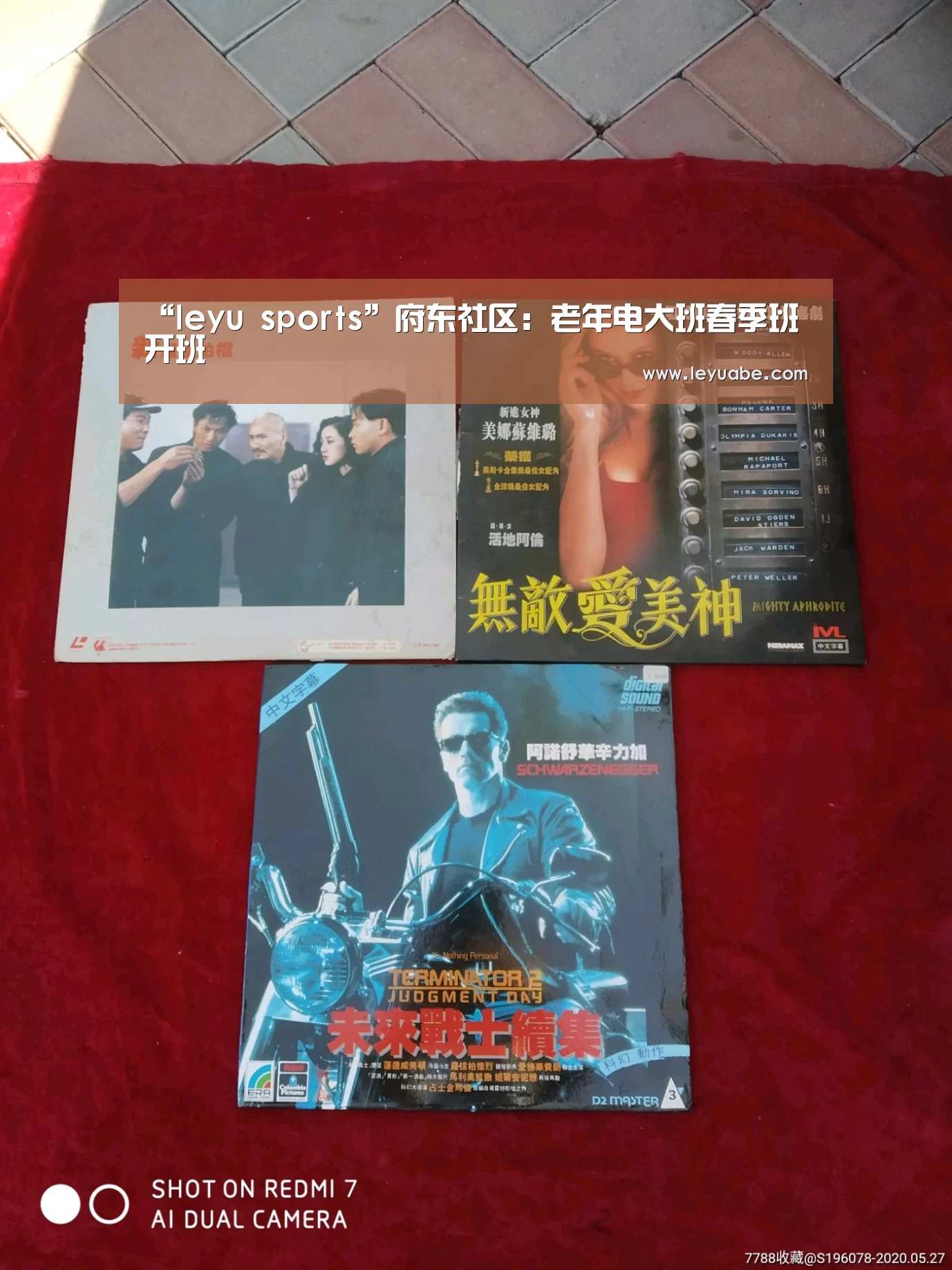 “leyu sports”府东社区:老年电大班春季班开班(图3) 乐鱼体育