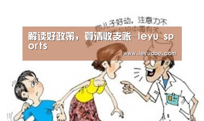 乐鱼VIP注册app下载