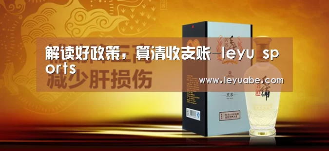 乐鱼体育