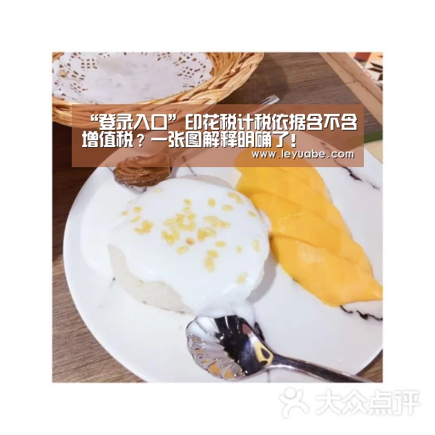 登录入口