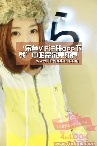 ‘乐鱼VIP注册app下载’中哈霍尔果斯界河山区普降暴雨引发山洪泥石流灾害(图)(图2) leyu sports