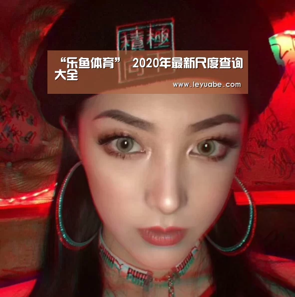 “乐鱼体育”
2020年最新尺度查询大全(图1) leyu sports